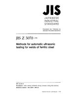 JIS Z 3070 PDF
