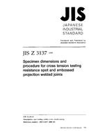 JIS Z 3137 PDF