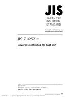 JIS Z 3252:2001 PDF