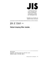 JIS Z 3265 PDF