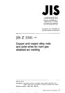 JIS Z 3341 PDF