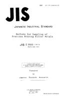 JIS Z 3900 PDF