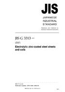 JIS G 3313:2005 PDF JIS G 3313:2005 PDF