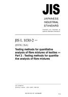 JIS L 1030-2:2005 PDF