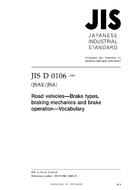 JIS D 0106:2005 PDF
