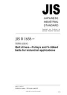 JIS B 1858 PDF