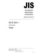 JIS B 2401 PDF