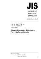 JIS E 5402-1 PDF
