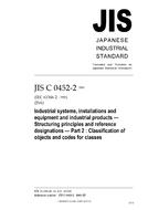 JIS C 0452-2 PDF