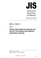 JIS G 3118:2005 PDF