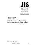 JIS C 8907 PDF