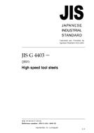 JIS G 4403:2006 PDF