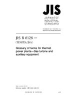 JIS B 0128 PDF JIS B 0128 PDF