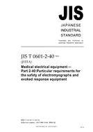 JIS T 0601-2-40 PDF