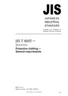 JIS T 8005 PDF