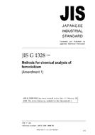 JIS G 1328:1982/AMENDMENT 1:2006 PDF