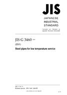JIS G 3460:2006 PDF