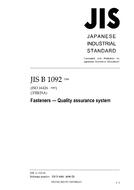 JIS B 1092 PDF