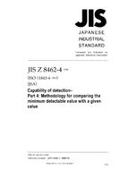 JIS Z 8462-4 PDF