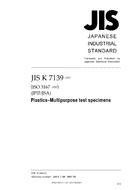 JIS K 7139 PDF