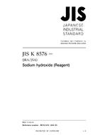 JIS K 8576:2006 PDF JIS K 8576:2006 PDF