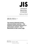 JIS R 1703-1:2007 PDF