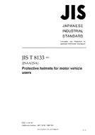 JIS T 8133:2007 PDF