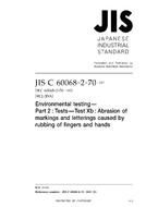 JIS C 60068-2-70 PDF