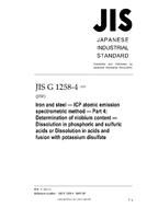 JIS G 1258-4 PDF