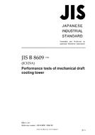 JIS B 8609 PDF