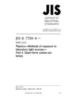 JIS K 7350-4 PDF