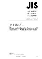 JIS T 9241-3 PDF