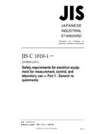 JIS C 1010-1 PDF JIS C 1010-1 PDF