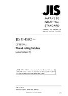 JIS B 4502:1996/AMENDMENT 1:2009 PDF JIS B 4502:1996/AMENDMENT 1:2009 PDF