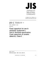 JIS C 5101-9 PDF