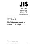 JIS T 9256-1 PDF