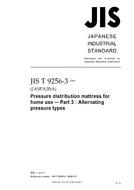 JIS T 9256-3 PDF JIS T 9256-3 PDF