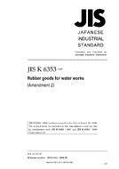 JIS K 6353:1997/AMENDMENT 2:2009 PDF