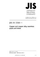 JIS H 3300 PDF