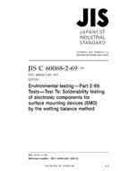 JIS C 60068-2-69:2009 PDF
