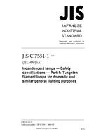 JIS C 7551-1 PDF