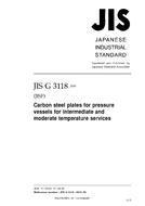 JIS G 3118:2010 PDF