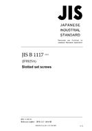 JIS B 1117 PDF JIS B 1117 PDF