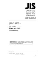 JIS G 3555:2004/AMENDMENT 1:2011 PDF