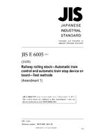 JIS E 6005:1995/AMENDMENT 1:2011 PDF