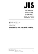 JIS G 4312:2011 PDF