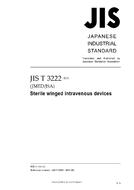 JIS T 3222 PDF