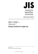 JIS T 3228:2011 PDF JIS T 3228:2011 PDF