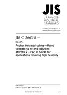 JIS C 3663-8 PDF JIS C 3663-8 PDF