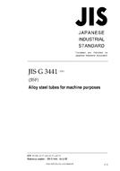 JIS G 3441:2012 PDF
